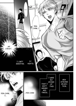 Page 42 of Osananajimi datta Kimi to 2 | With My Longtime Friend 2