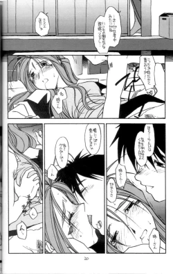 Page 19 of O,My Sadness Episode #2