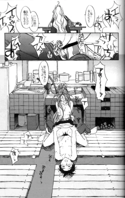 Page 28 of O,My Sadness Episode #2