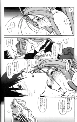 Page 29 of O,My Sadness Episode #2