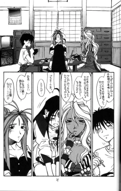 Page 30 of O,My Sadness Episode #2