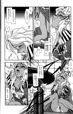 Page 35 of O,My Sadness Episode #2