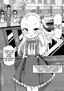 Page 141 of Shiritsu Wakarase Gakuen〜Namaiki Musume wo Seishidou！