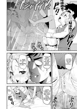 Page 116 of Mesugaki Kyouikuteki Shidou