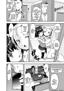 Page 12 of Mesugaki Kyouikuteki Shidou