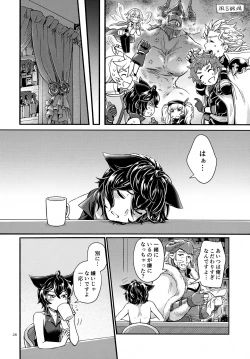 Page 28 of Wakaba to Hinadori