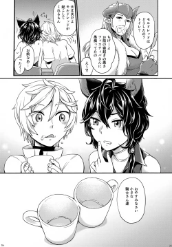 Page 31 of Wakaba to Hinadori