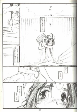 Page 22 of O,My Sadness Episode #3