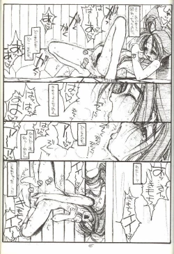 Page 44 of O,My Sadness Episode #3