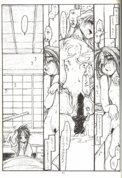 Page 50 of O,My Sadness Episode #3