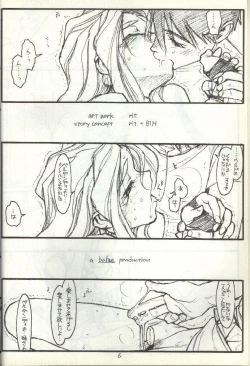 Page 5 of O,My Sadness Episode #3