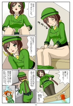 Page 11 of Kuware Trainer Hitomi-chan