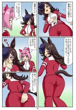 Page 34 of Kuware Trainer Hitomi-chan