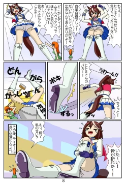 Page 92 of Kuware Trainer Hitomi-chan