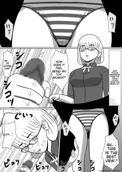 Page 24 of Doll Ray Gun 1, 2 Set Version