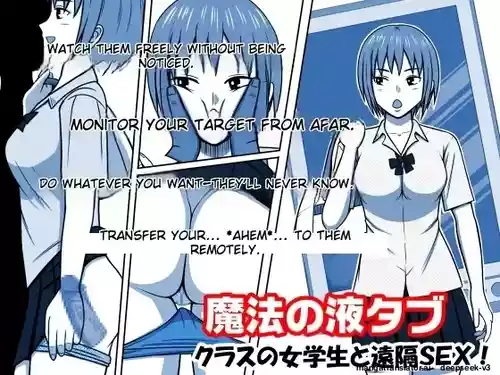 Download Magical Liquid Tablet Remote Sex with a Female Student in the Class