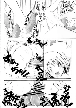 Page 19 of St. Margareta Youchikuen 3