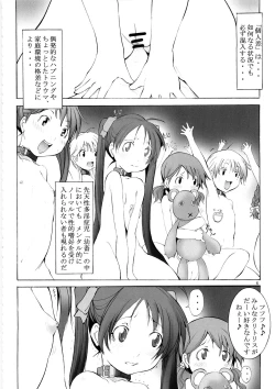 Page 5 of St. Margareta Youchikuen 3