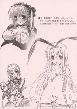 Page 5 of Soemono Gozen