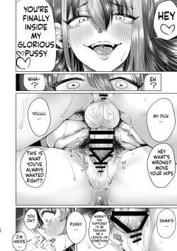 Page 23 of Futanari Chinpo no Onaneta Yoruru-sama