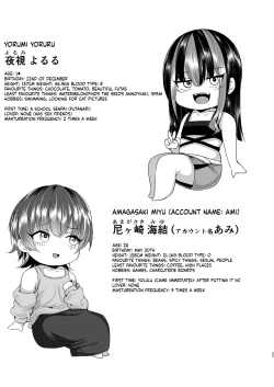Page 26 of Futanari Chinpo no Onaneta Yoruru-sama