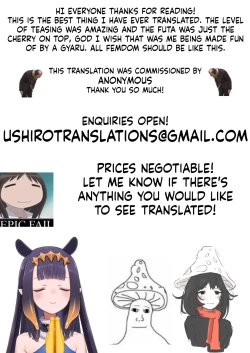 Page 28 of Futanari Chinpo no Onaneta Yoruru-sama