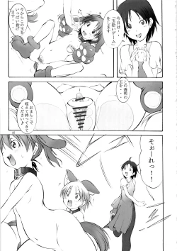 Page 24 of St. Margareta Youchikuen 4