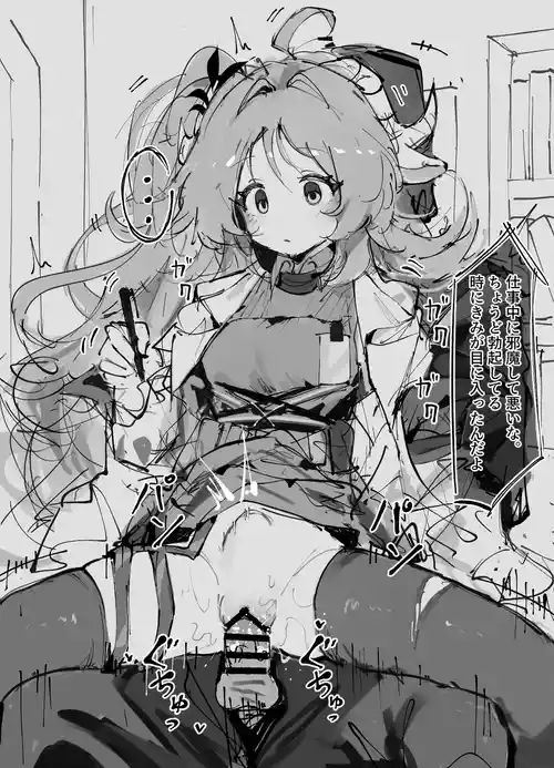 Download 停止ナイツ