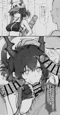 Page 1 of 催眠チェン