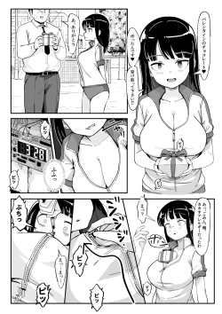 Page 4 of spy honpen