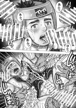 Page 19 of faffafakutorī 1