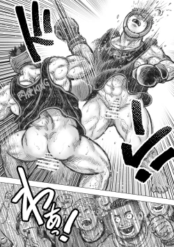 Page 8 of faffafakutorī 1