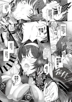 Page 62 of Seishori Gimuka  Sekai4