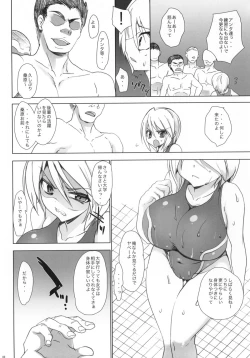 Page 7 of Gakkou de Seishun! 5
