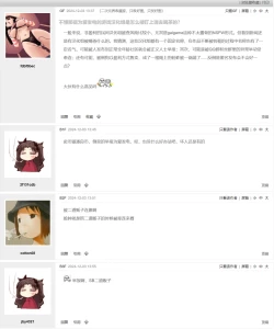 Page 135 of オハラミサマ｜御用孕巫女二籠后篇