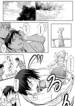 Page 22 of オハラミサマ｜御用孕巫女二籠后篇
