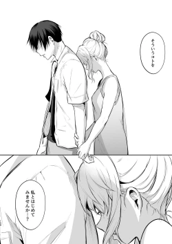 Page 29 of オハラミサマ｜御用孕巫女二籠后篇
