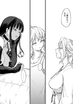 Page 57 of オハラミサマ｜御用孕巫女二籠后篇
