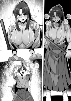 Page 3 of Kamiya Kaoru