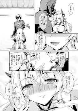 Page 11 of Kukkoro Heroines Vol. 43