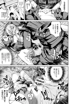 Page 37 of Kukkoro Heroines Vol. 43