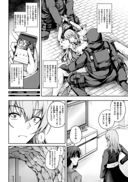 Page 46 of Kukkoro Heroines Vol. 43