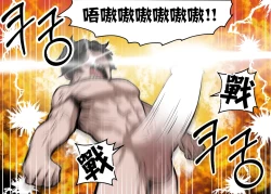 Page 17 of CHEEKY TWIN EDUCATION | 狠狠教育雌小鬼双子