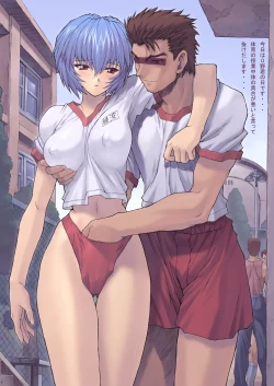 Page 5 of Ayanami 2 Hokenshitsu Hen