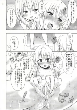 Page 25 of Chou Love-ru Pink