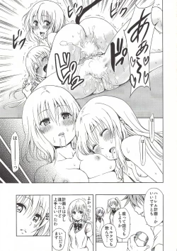 Page 30 of Chou Love-ru Pink