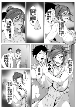 Page 26 of 兄貴の嫁を…