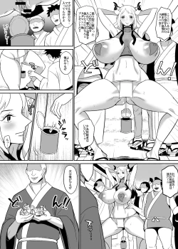 Page 34 of Onihime manga