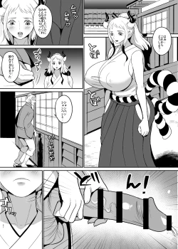 Page 47 of Onihime manga