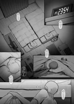 Page 10 of TENSHI GA UTI NI TOMARINIKITA. | 小小的天使降临到我家中。